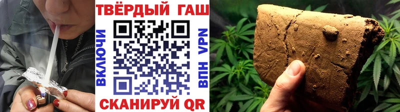 Где купить Терек Амфетамин ГАШ Конопля Cocaine