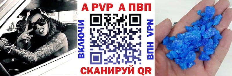 Alfa_PVP СК  мориарти телеграм  Терек  где купить   MEGA онион 