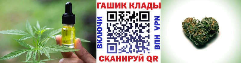 маркетплейс состав  МЕГА вход  Терек  купить наркотики сайты  Cannafood конопля 