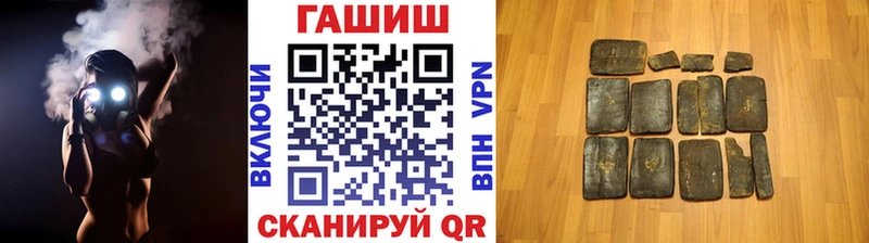 Гашиш Изолятор Терек