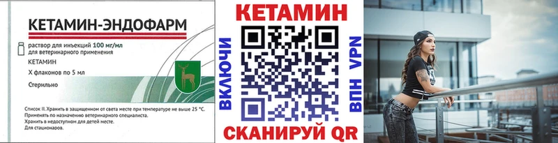 мега ССЫЛКА  Терек  КЕТАМИН ketamine 