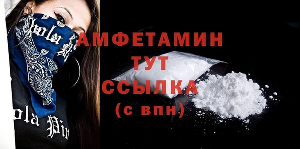 марки lsd Осташков