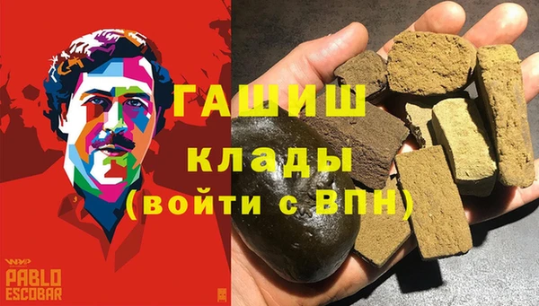 марки lsd Осташков