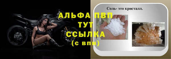 твердый Баксан