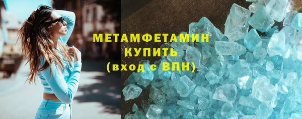а пвп мука Осинники