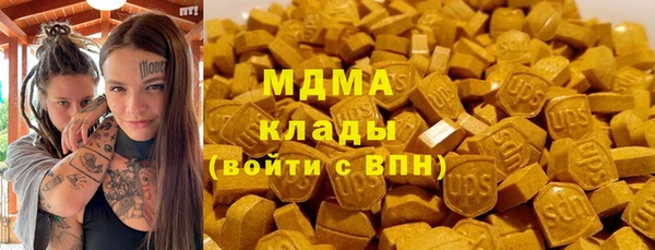 mdma Балабаново