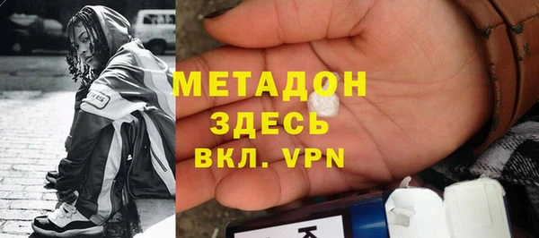 mdma Балабаново