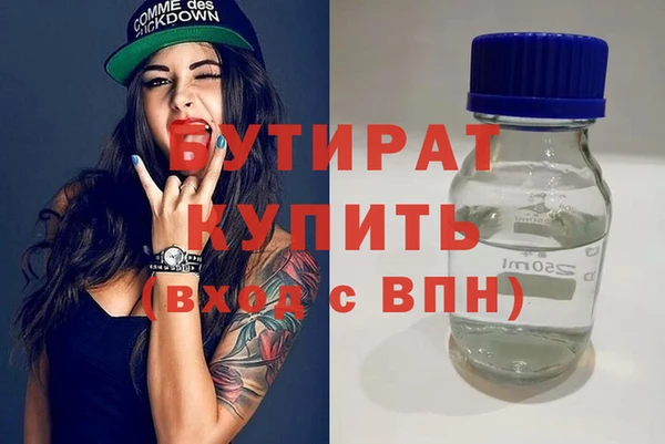 прущая мука Балахна
