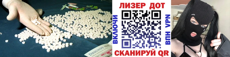 ЛСД экстази ecstasy  Терек 