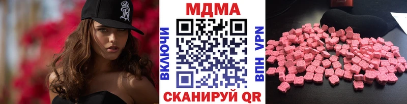 MEGA ONION  Терек  МДМА VHQ 