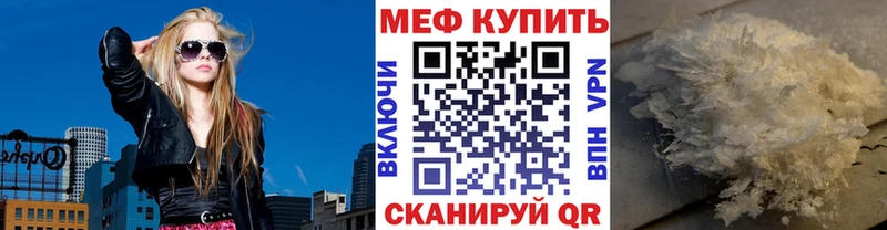 МЕФ мука  Терек 