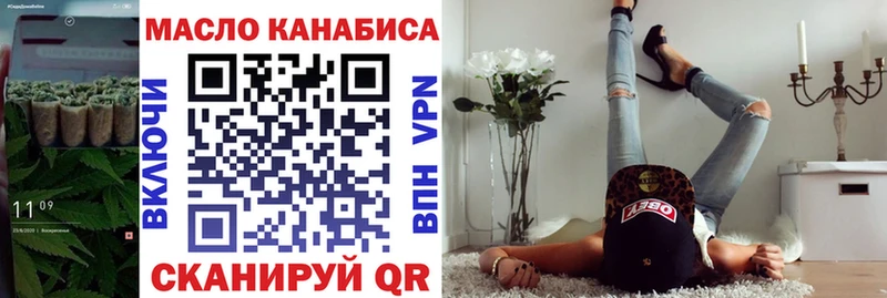 ТГК жижа  как найти закладки  Терек 